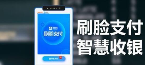 刷眼时代的支付革命 从‘钱包依赖’到‘保付代理’