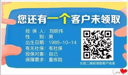 保险代理人月入2千和2万的区别竟然是……保付代理