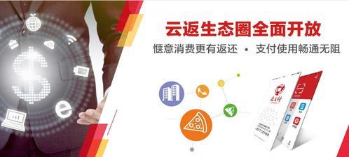 云付通云商保 以创新为切入口，把握供应链金融机遇的保付代理