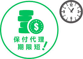 爱投资业务模式解析 安全保障与规范保付代理运作机制